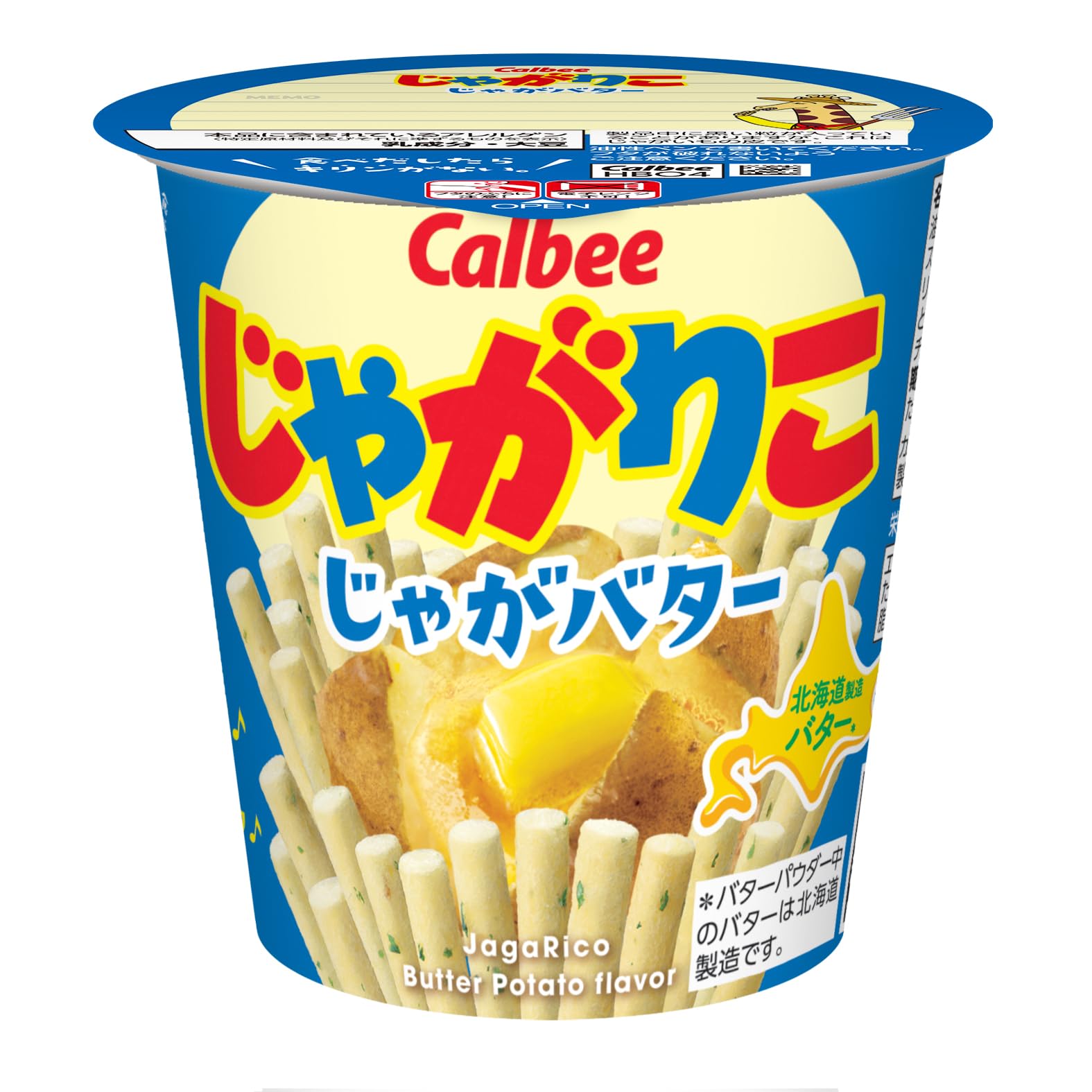 Amazon.co.jp: じゃがりこ24個セット サラダ 九州しょうゆ チーズ じゃ